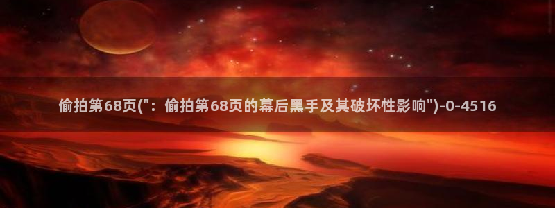 上海美罗城厕所偷拍